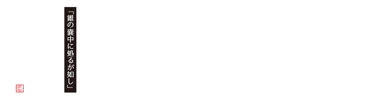 new氣塾サイト